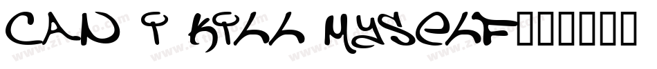 Can i kill myself字体转换